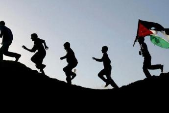 Palestina vencerá!